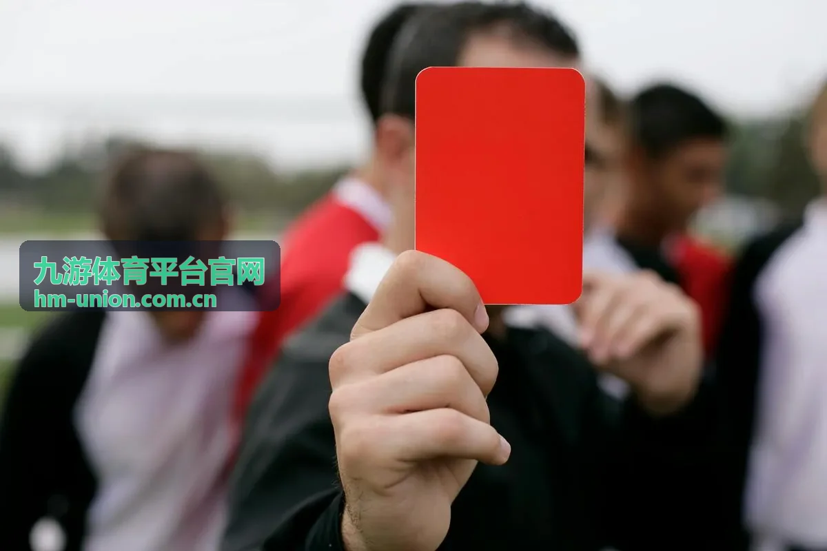 九游体育平台官网账户服务与资金安全说明